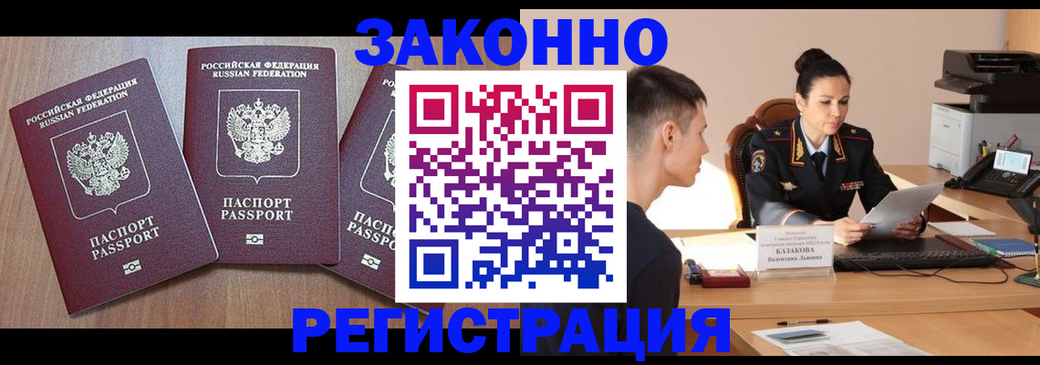 найти адрес прописки в Жуковке