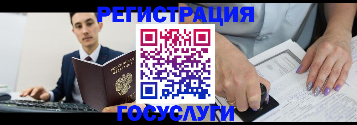 прописка от собственника в Жуковке